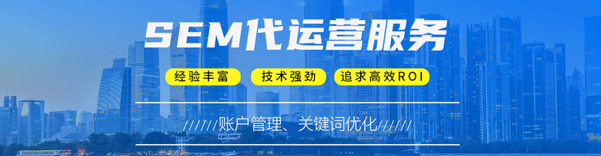 上街竞价开户