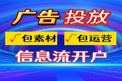 实战解读：百度推广代理商如何优化广告效果