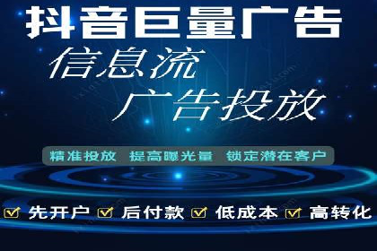 竞价推广开户费用攻略：案例分享助你高效推广